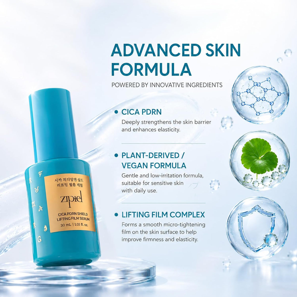 zipiel Cica PDRN Shield Lifting Film Serum with cica, vegan and lifting film formula