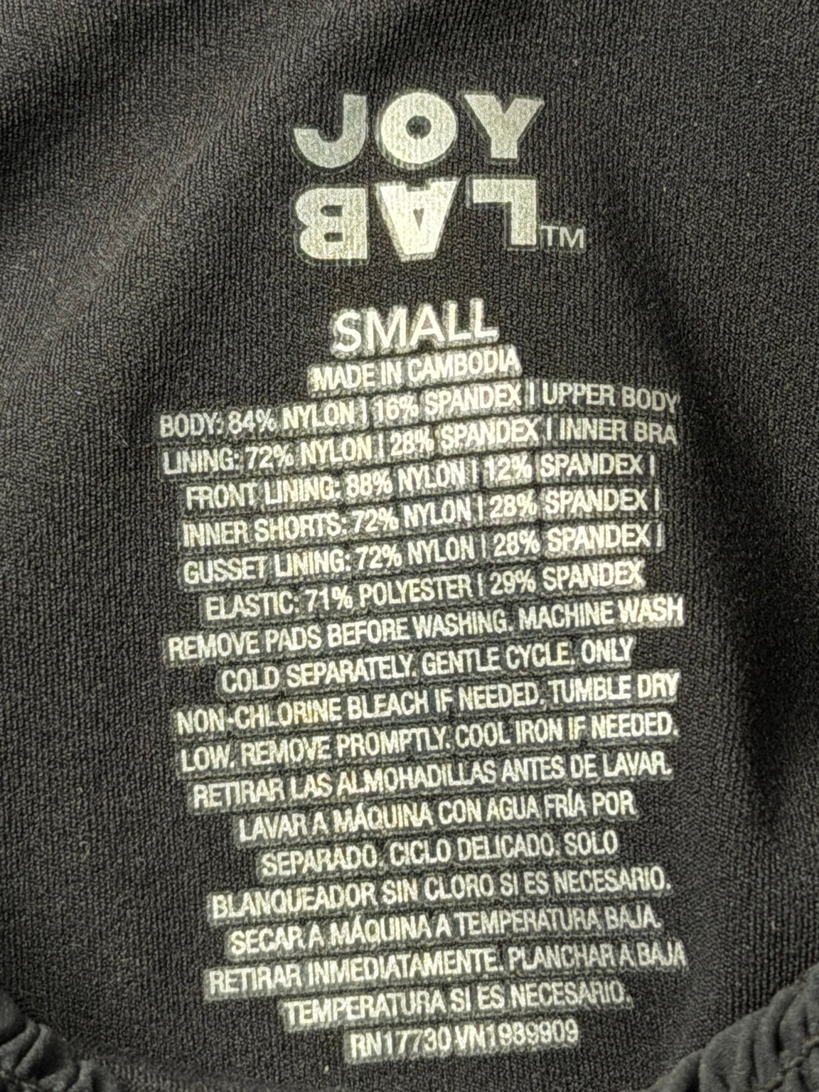 JoyLab size Small fabric and care label