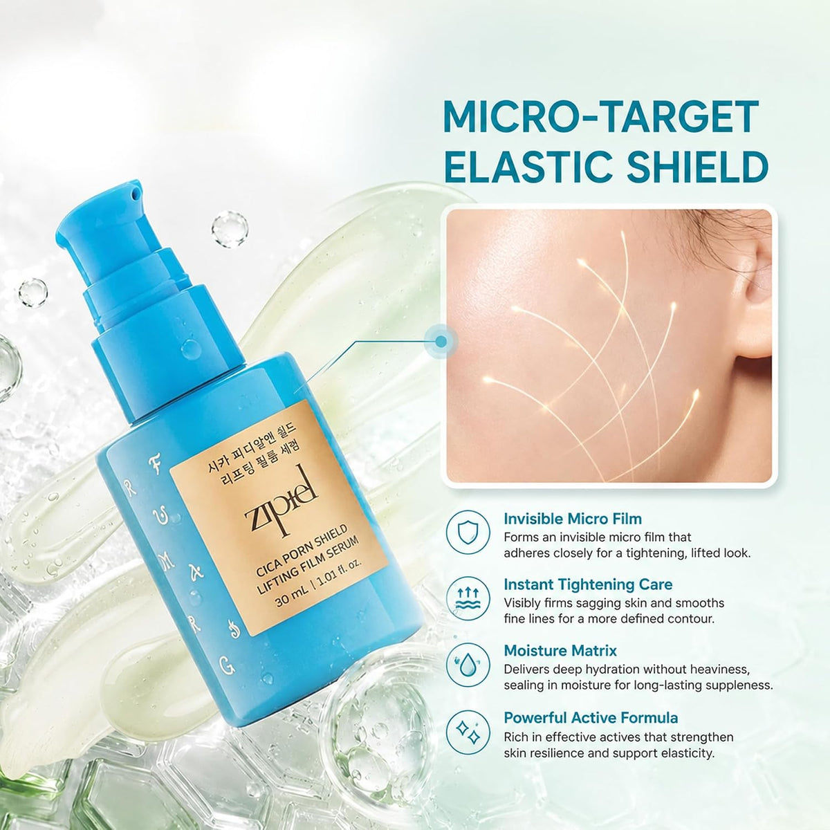 zipiel Cica PDRN serum forms an invisible micro film for an instant tightening look