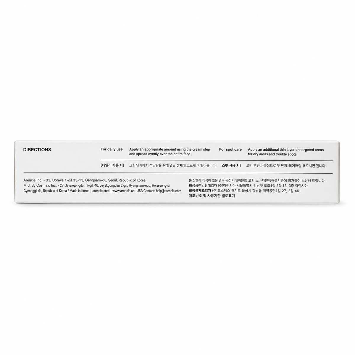 Arencia Eraser Shot Glycolic Acid Booster directions and manufacturer information